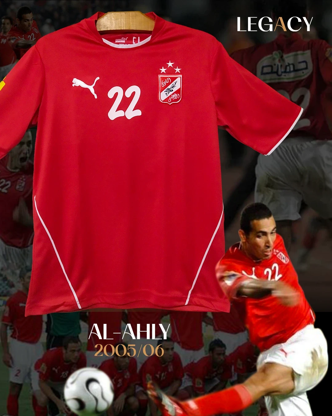  product image Al- Ahly 2005/06 Home - Abotrika